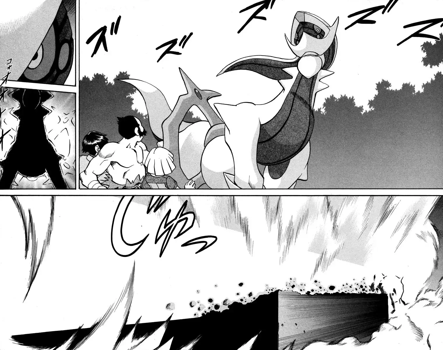 Pokemon Adventures Chapter 451 13